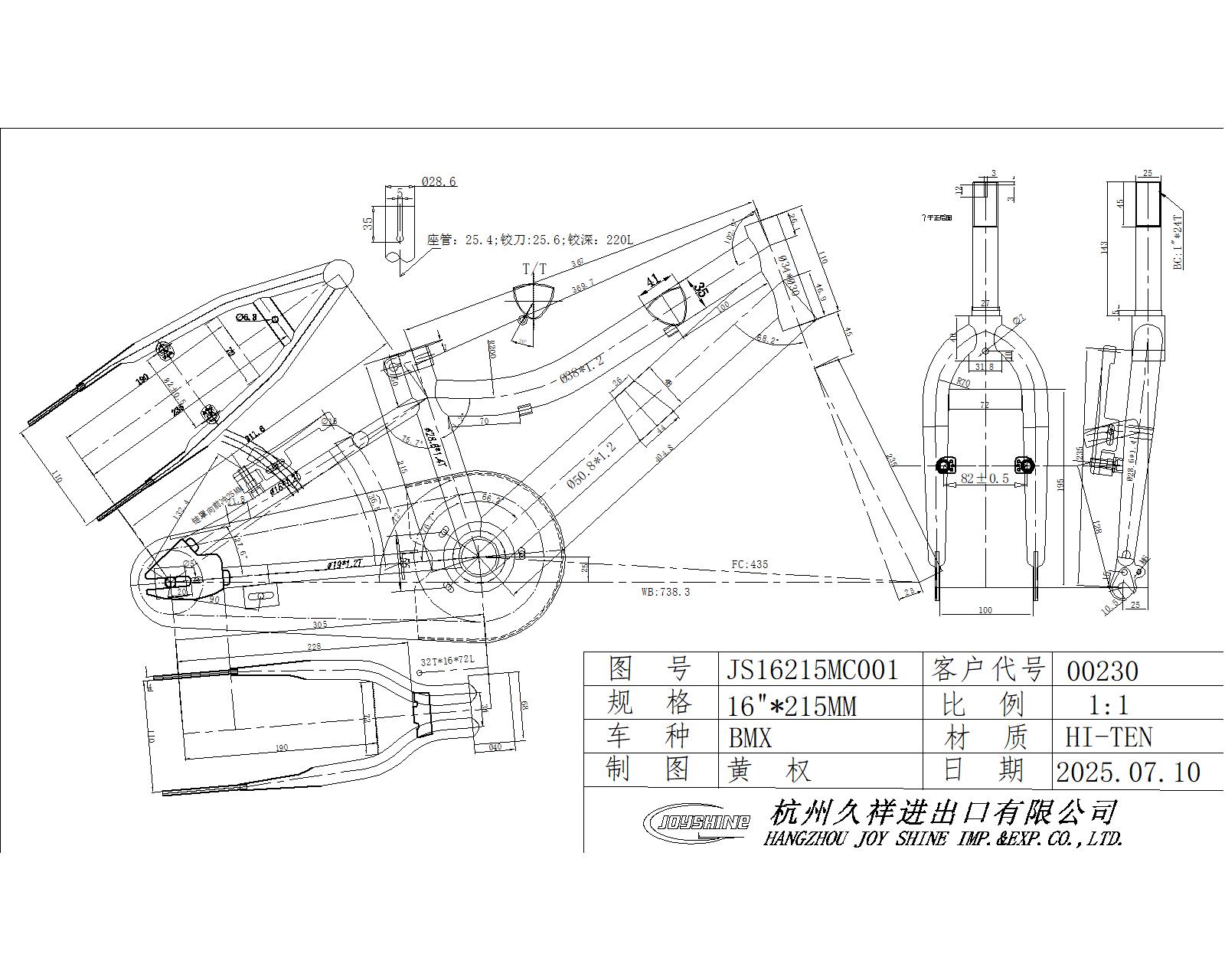 S.RAM RC16D209K28NNV1130VIS MOT-MONO BLOK 2026   SIROVA VILA3760105
